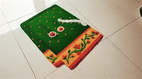 Haldi Kumkum Rangoli | Haldi Kunku Rangoli | Easy Rangoli - YouTube