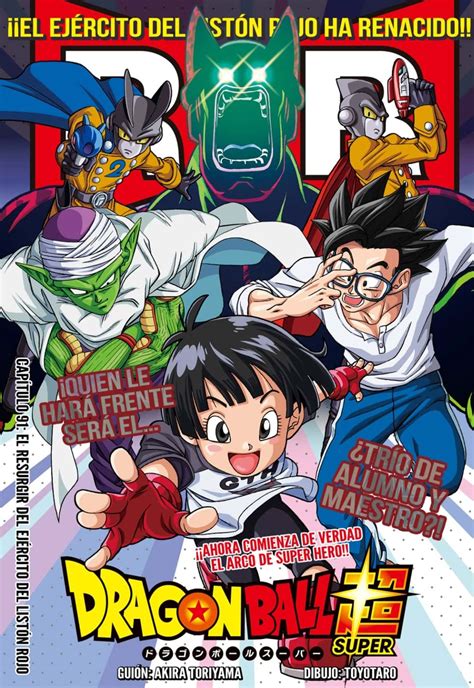 Découvrir 91+ imagen manga dragon ball super super hero - fr ...