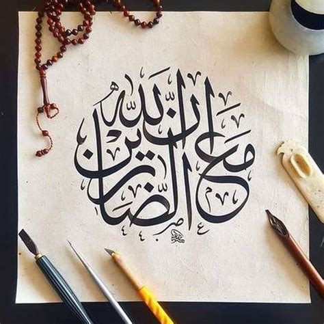 Sana Calligraphy & Crafts - YouTube