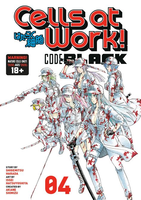 Cells at Work! CODE BLACK, Volume 4