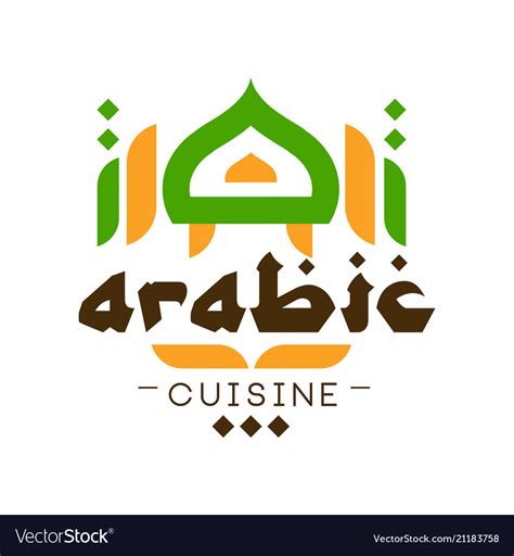 Arabic cuisine logo design authentic traditional Vector Image