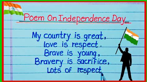 Poem on independence day in english/ patriotic poem for independence day/ 15 August poem in ...