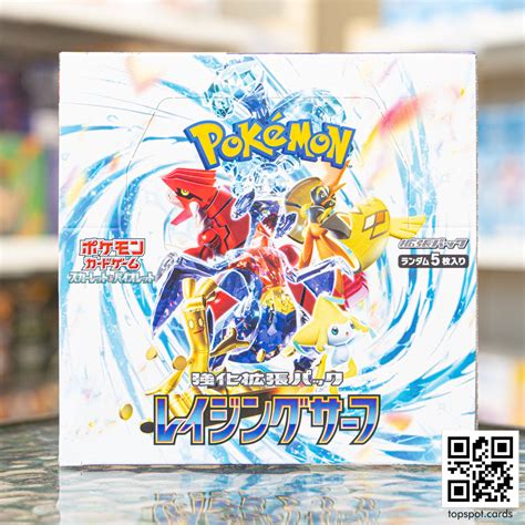 Pokémon Japanese Booster Boxes – Topspot Cards