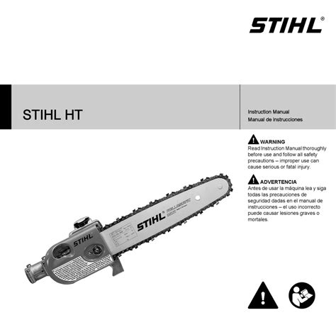 STIHL HT INSTRUCTION MANUAL Pdf Download | ManualsLib