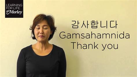 Thank you in korean | ♥4 Ways to Say Thank You in Korean