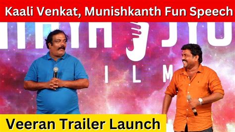 Veeran Trailer Launch | Vinay, Kaali Venkat & Munishkanth | Kattiyakkaran - YouTube