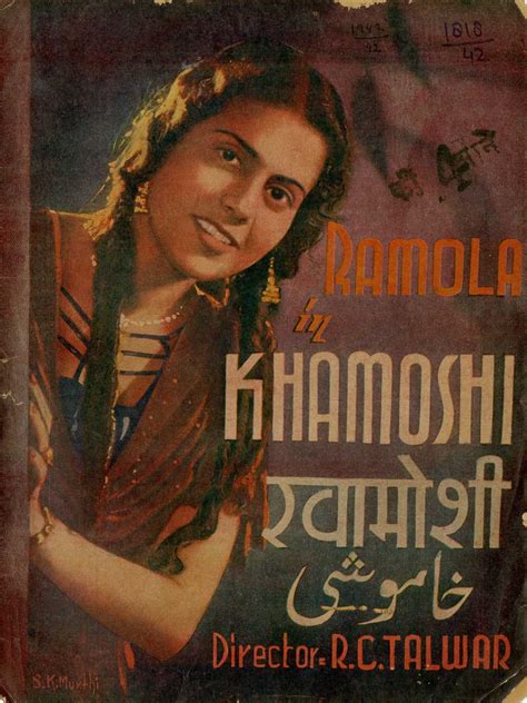 Khamoshi Movie: Review | Release Date (1942) | Songs | Music | Images ...