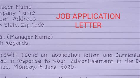 How to write job application letter (sample). - YouTube