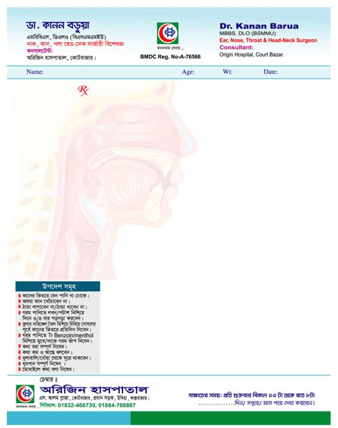 Create professional medical prescription pad design by Anwarislamnayan | Fiverr