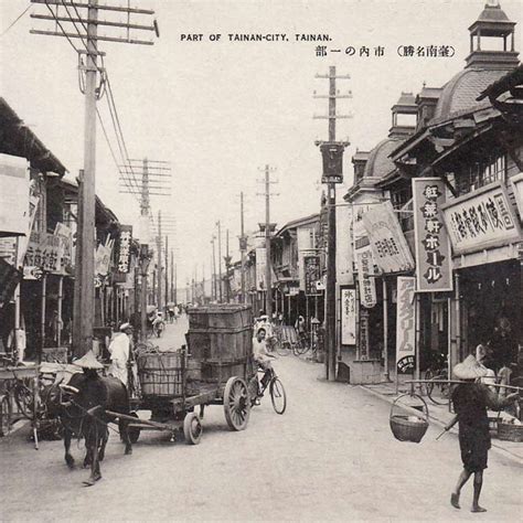 Taiwan, Then & NowNeocha – Culture & Creativity in Asia | Tainan city, Historical images, Tainan