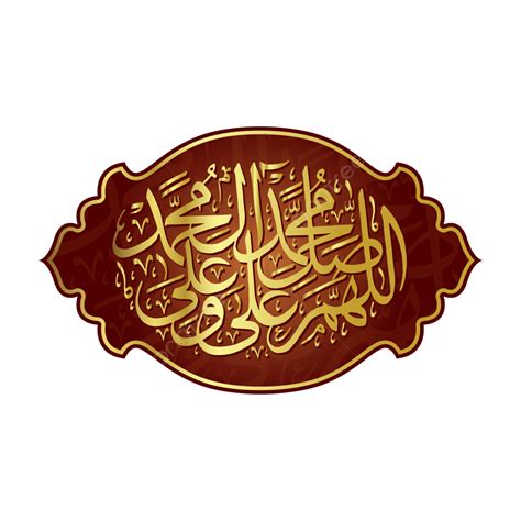 Imagens Caligrafia Salawat PNG e Vetor, com Fundo Transparente Para Download Grátis | Pngtree