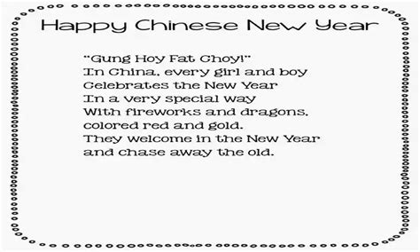 Best Chinese New Year Poem for Kindergarten 2023 - QuotesProject.Com