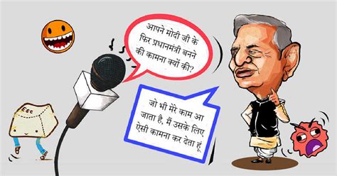 मुलायम सिंह यादव के ऊपर व्यंग्य | Satire on Mulayam Singh Yadav