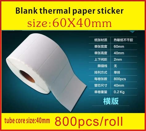 800pcs/roll/lot 60*40 mm Thermal paper adhesive blank sticker/ Heat sensitive paper sitcker ...