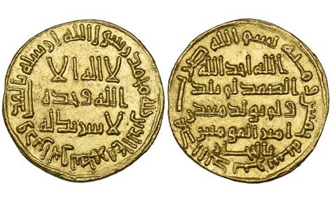 A 1300-year-old Islamic gold coin sells for $4.7 million at a London auction - Flipboard