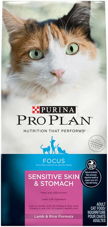 Purina Pro Plan Focus Sensitive Skin & Stomach with Lamb & Rice Formula Adult Dry Cat Food, 7 lb ...