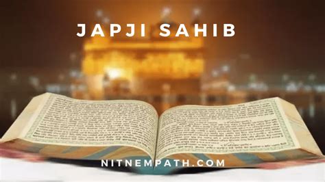 Japji Sahib Path Punjabi Lyrics With Audio | ਜਪੁਜੀ ਸਾਹਿਬ - Nitnem Path