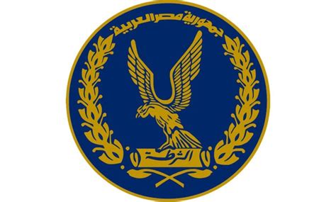 Ministry of Interior witnesses reshuffle - EgyptToday