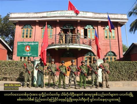 Arakan Army takes control of Paletwa in southern Chin State