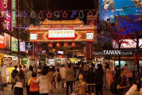 Taipei City, Night Market, Historical Sites, The Wonders, Tourist, Old Things, Taiwan, Marketing ...