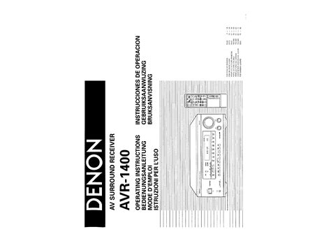 Owner's Manual for DENON AVR1400 - Download