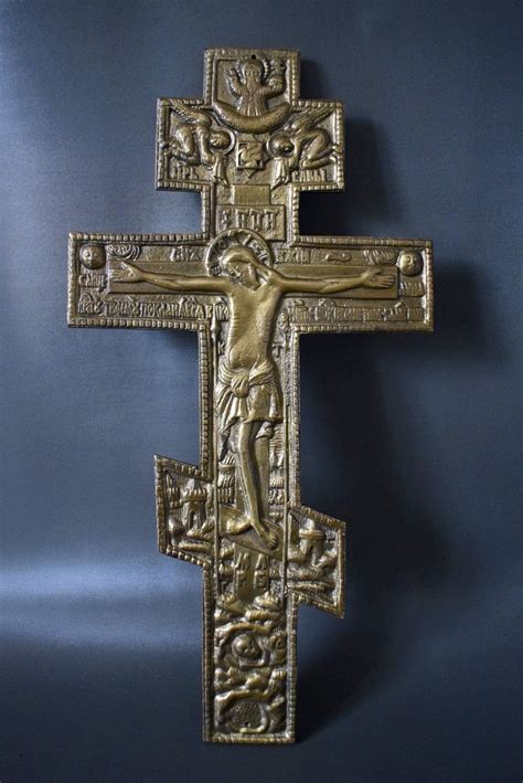 Orthodox Cross | Orthodox cross, Cross art, Wall crosses