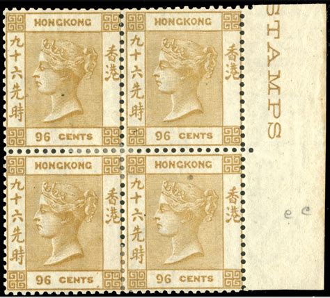 Auction - Four rare Queen Victoria stamps achieved HK$6.4 million