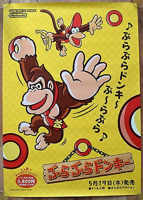Donkey Kong King of Swing RARE GBA 51.5cm x 73cm Japanese Promo Poster | eBay