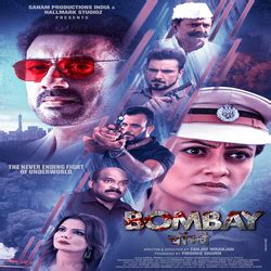 Bombay Movie Review (2023) - Rating, Cast & Crew With Synopsis