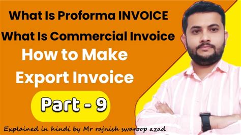 How to Make Export Invoice || Proforma Invoice || Commercial Invoice in Export - YouTube
