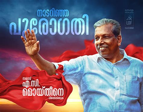 KERALA ELECTION CAMPAIGN 2021 :: Behance