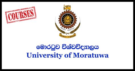 English Language Skills for Employment – Department of Languages – University of Moratuwa ...