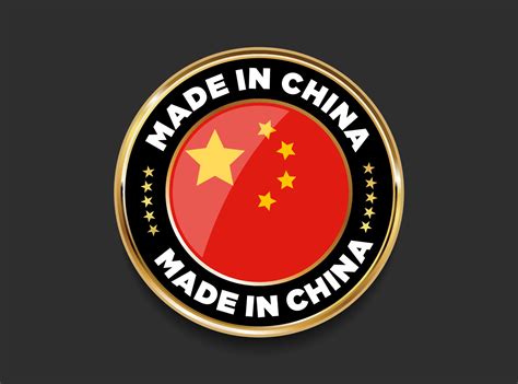 Made in China quality golden badge vector illustration 32515455 Vector ...