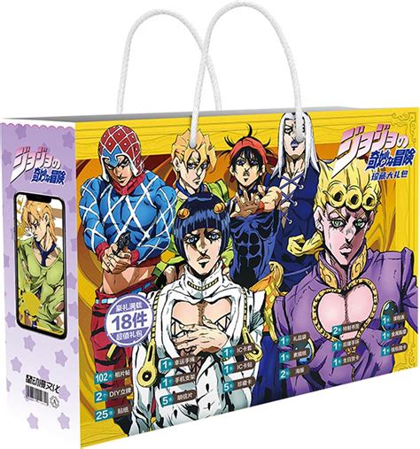 XINRUI JoJos Bizarre Adventure Merch Set Golden Wind India | Ubuy