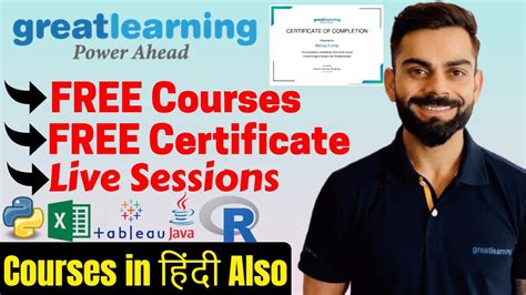 Great Learning Academy FREE Courses Certificate | FREE Online Courses with Certificate in हिंदी ...