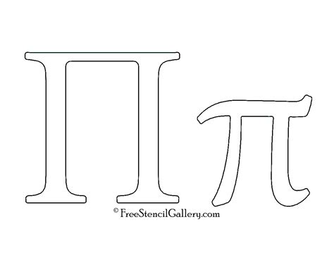 Greek Letter – Pi | Free Stencil Gallery