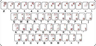 Sticker decal keyboard red letter transparent lao loatian | eBay