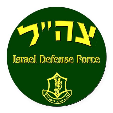 Idf Logos