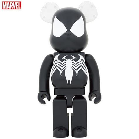 BE@RBRICK – Tagged "Marvel"– ActionCity