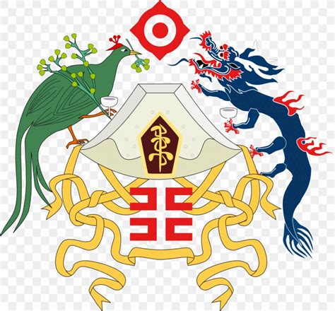 Empire Of China Republic Of China Coat Of Arms National Emblem, PNG, 1290x1200px, China, Artwork ...