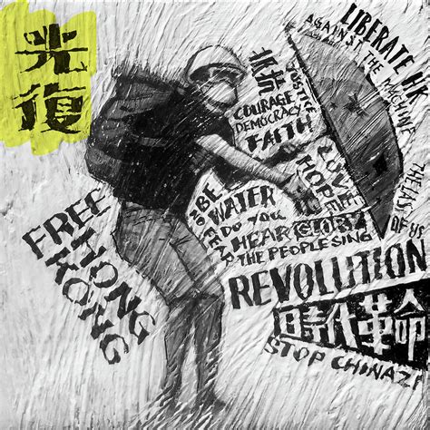 Hong Kong Protester Painting by Art Popop