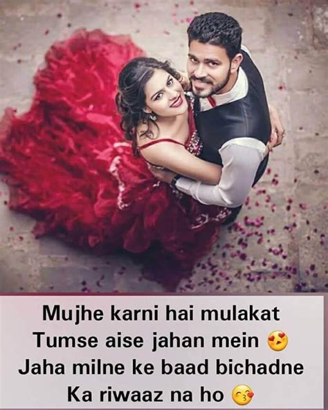 True Love Shayari APK for Android Download