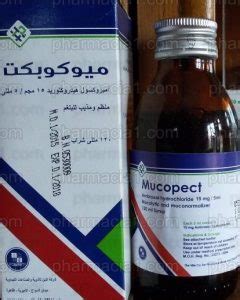 Mucopect Syrup- MucolyticYour Guide to MENA Pharmaceuticals