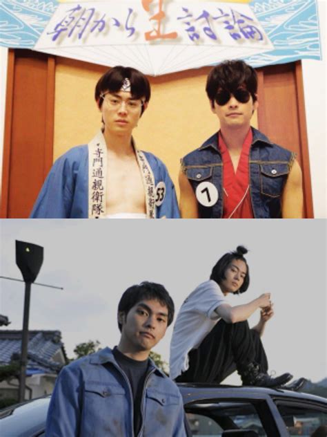 Yagira Yuya and Suda Masaki in Gintama 2 (2018) and Destrustion Babies (2016). They look so ...