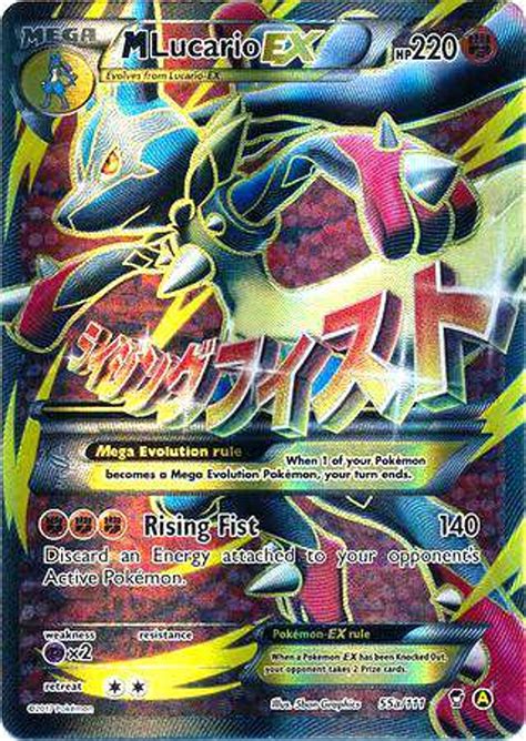 Mega Lucario Pokemon Cards