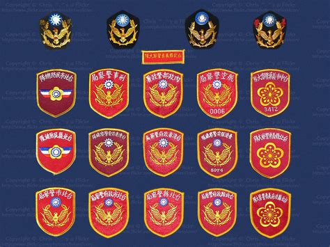 Republic of China Police Badges & Patches | 中華民國(ROC)警察徽章 = … | Flickr