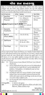 Civil Hospital, Bharuch Recruitment For 284 Staff Nurse, Medical Officer & Other Posts 2020 ...