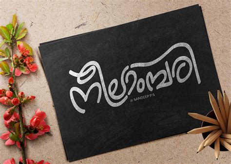 Calligraphy _ Malayalam #02 on Behance