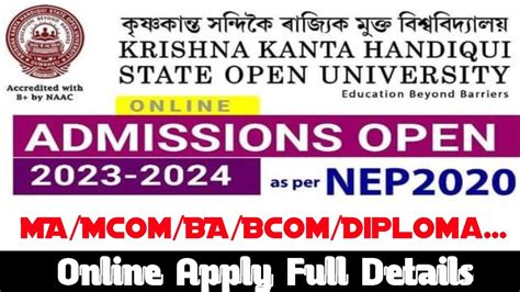 KKHSOU Admission 2023 | July Session Admission 2023 | Krishna Kanta Handique State open ...