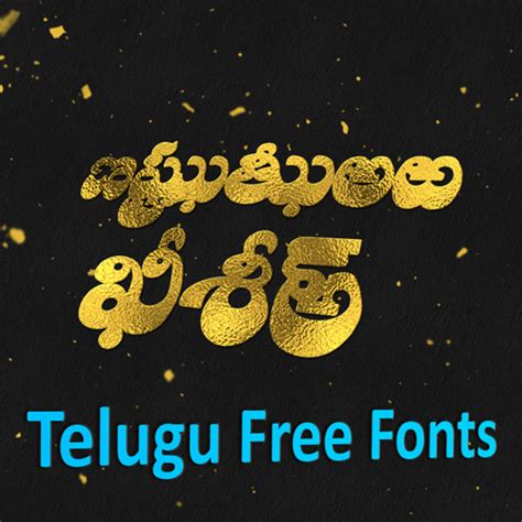 Dharani Telugu Font Download - MTC TUTORIALS